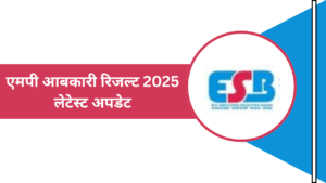 MP Excise Constable Result 2025