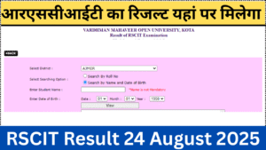 RSCIT Result 24 August 2025