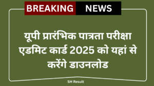 UPSSSC PET Admit Card 2025