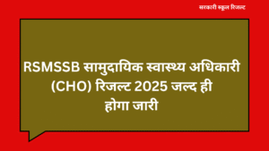 Rajasthan CHO Result 2025