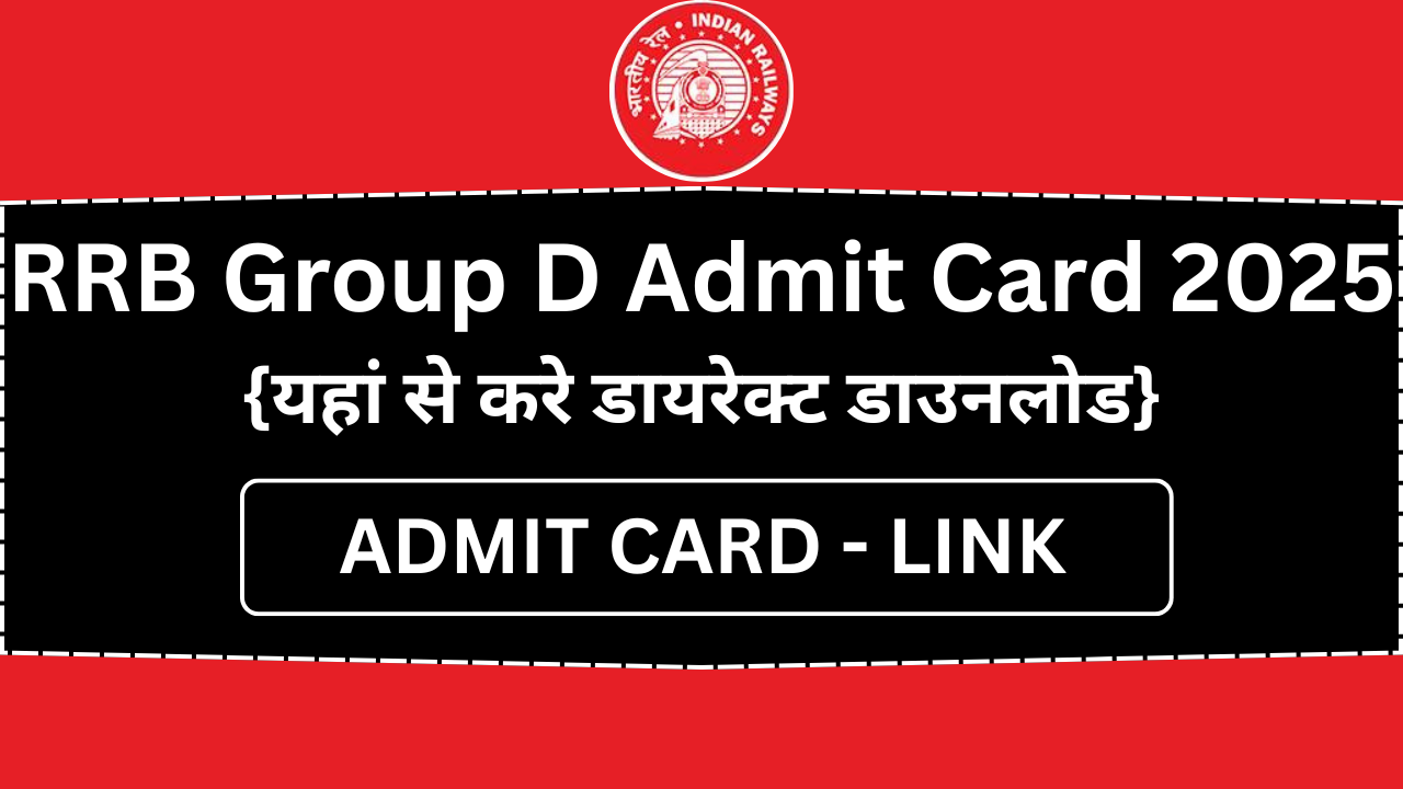RRB Group D Admit Card 2025