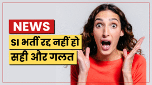 Rajasthan SI Bharti Court News