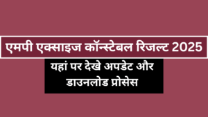 Madhya Pradesh Excise Result 2025