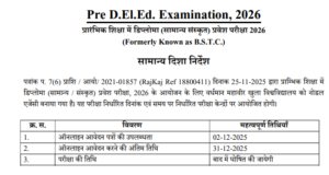 Rajasthan BSTC Pre Deled 2026