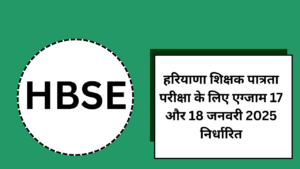 HTET Exam Date 2026 OUT