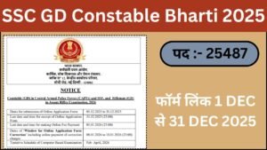 SSC GD Constable Recruitment 2025