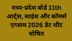 MP Board 11th Class Time Table 2026