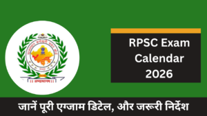 RPSC Exam Calendar 2026