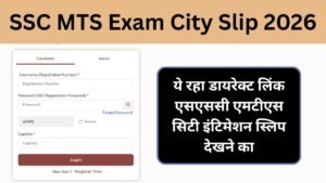 SSC MTS Exam City Slip 2026