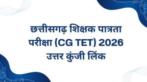 CG TET Answer Key 2026