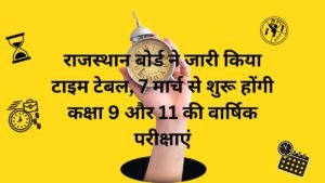 RBSE 9th 11th Time Table 2026