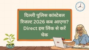 Delhi Police Constable Result 2026