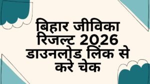 Bihar Jeevika Result 2026