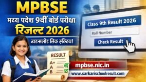 MPBSE 9th Class Result 2026