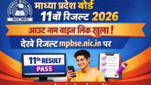Madhya Pradesh Board 11th Result 2026