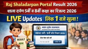 Raj shaladarpan portal Result 2026