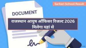 Rajasthan Ayush Officer Result 2026