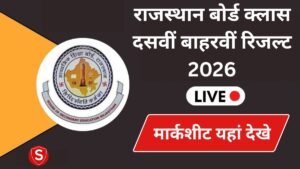 Rajasthan Board 10th 12th Result 2026